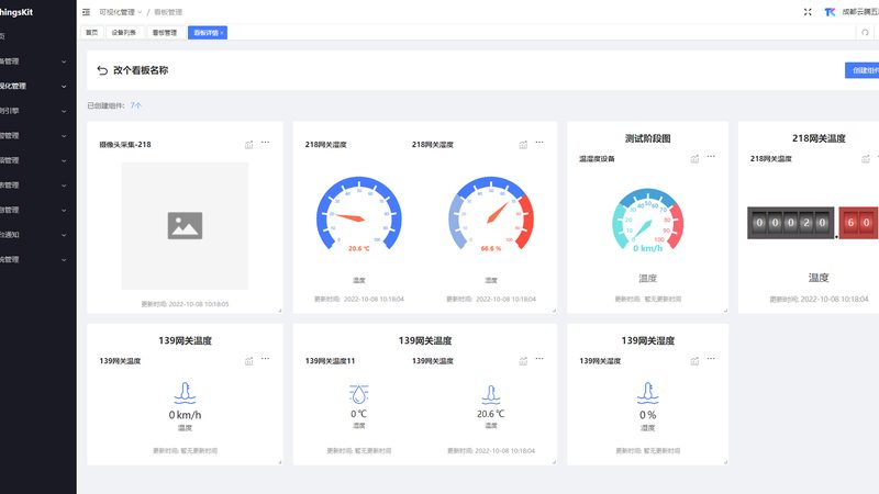 边缘计算在传感器网络中的应用：架构方案解析**